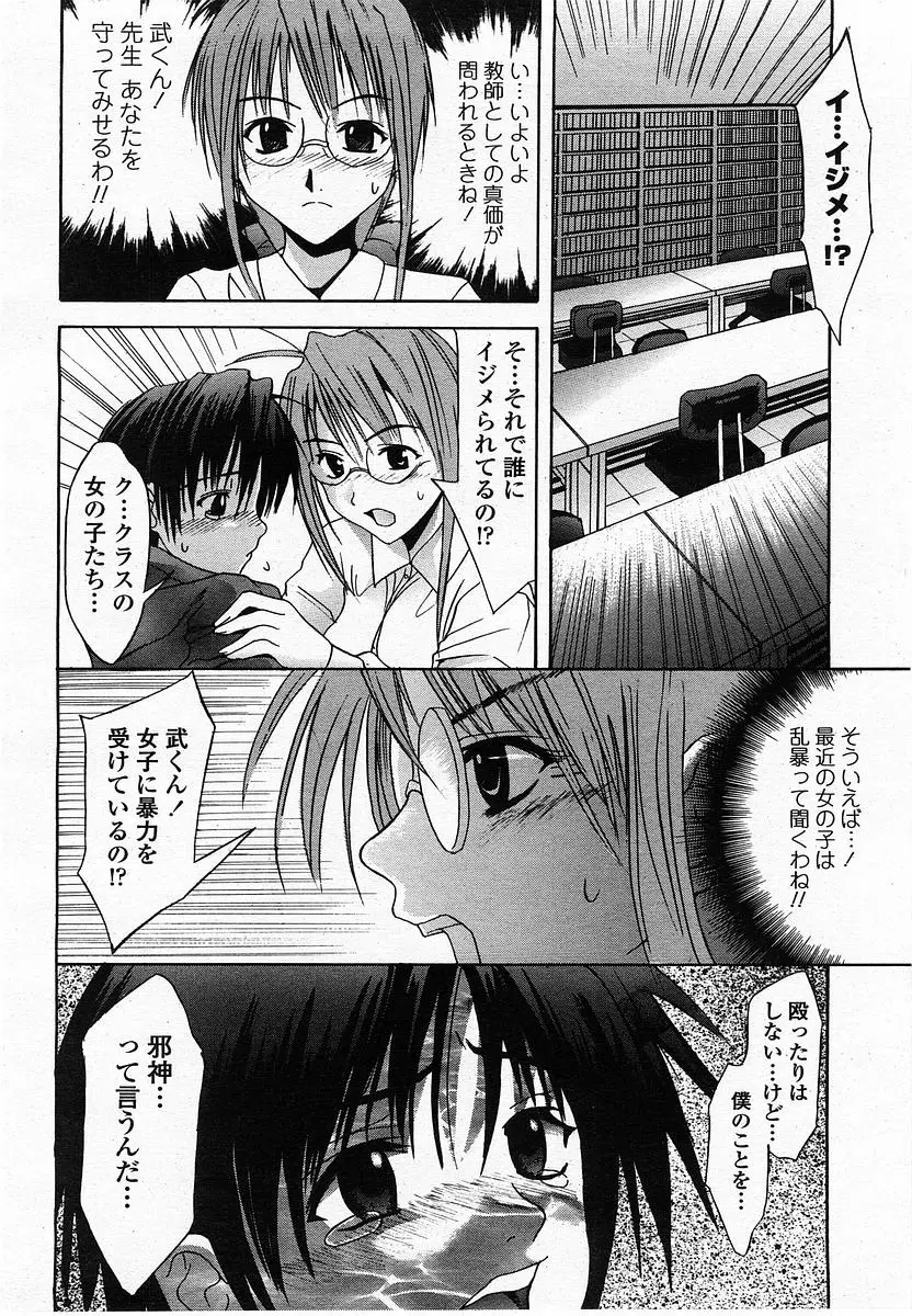 Page 364