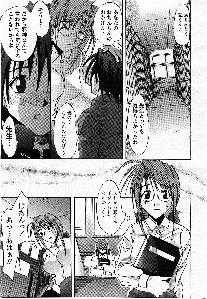 Page 377