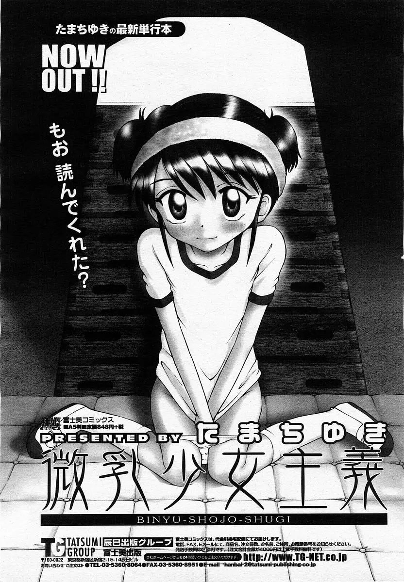 Page 380