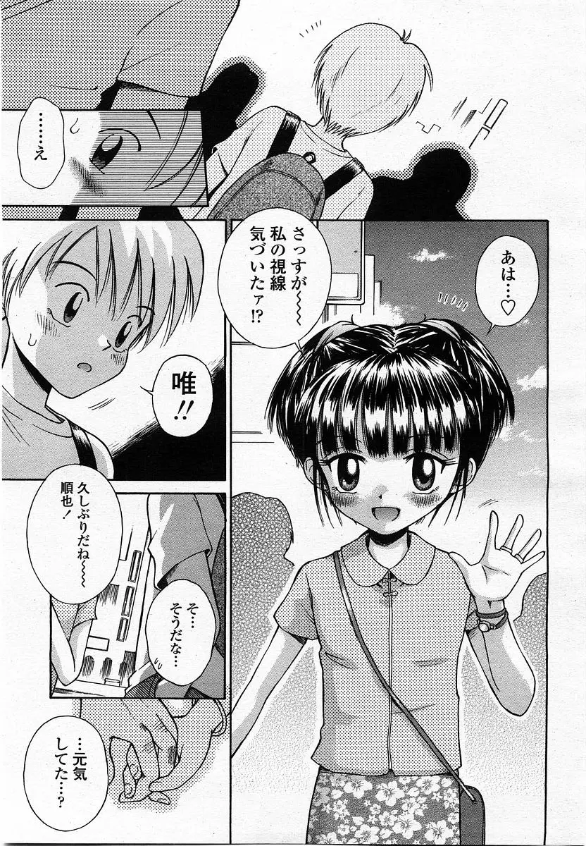 Page 381