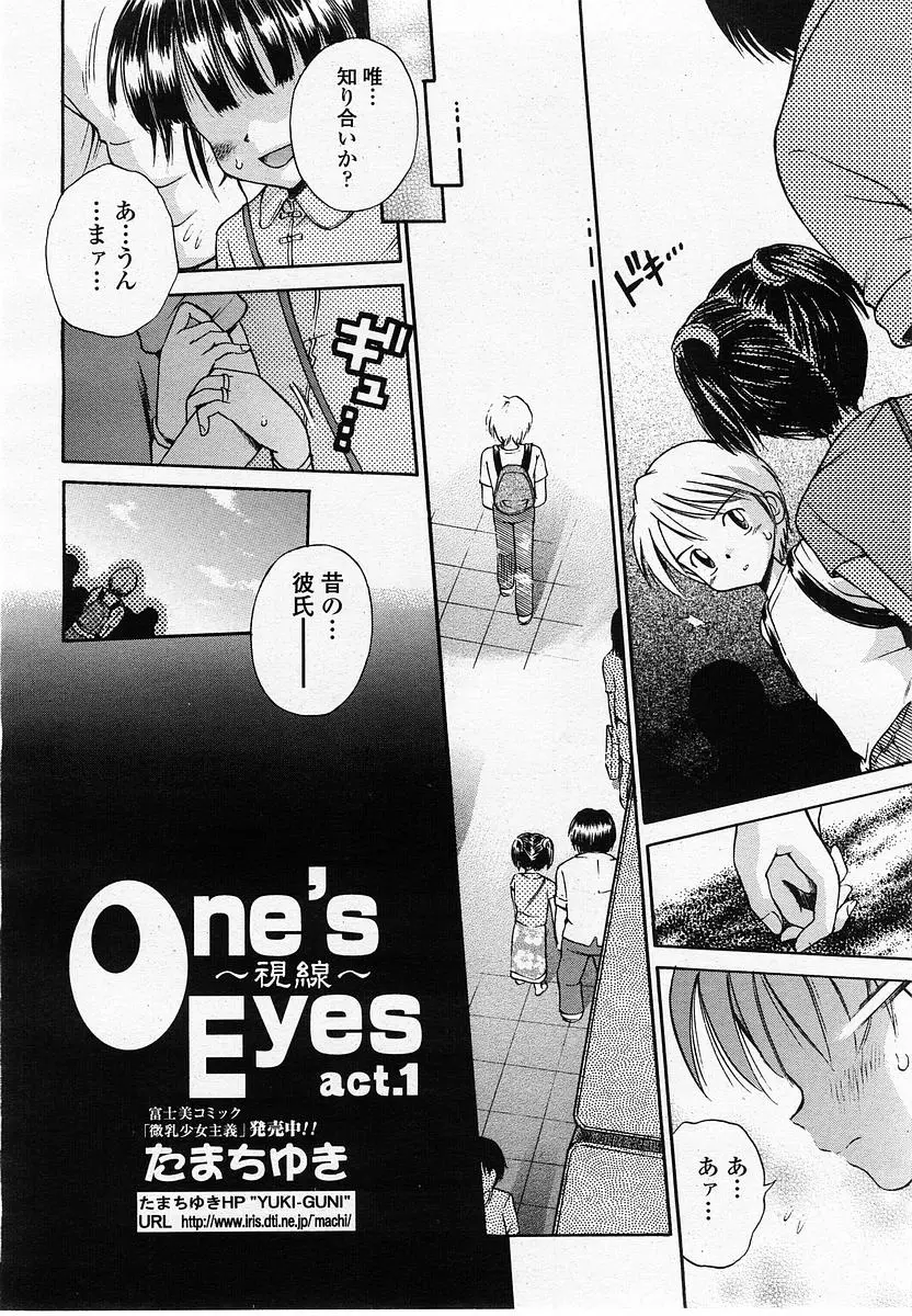 Page 382