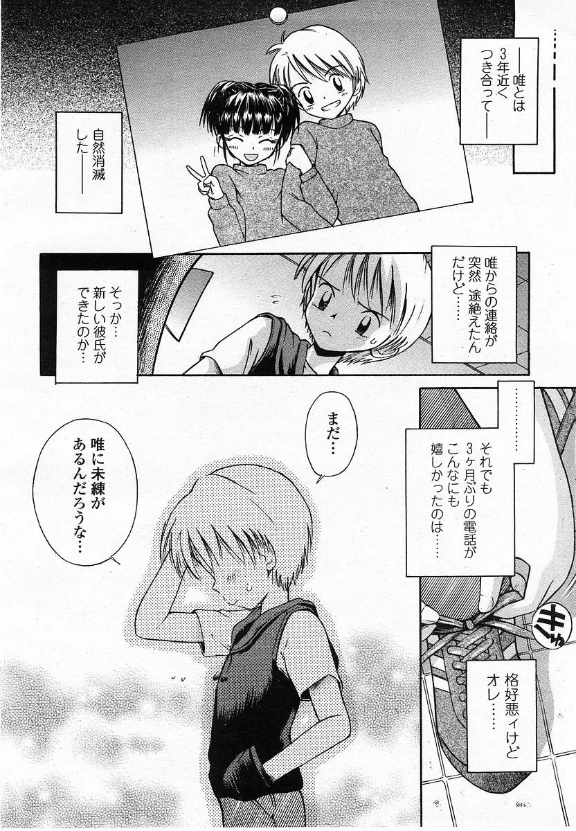 Page 384