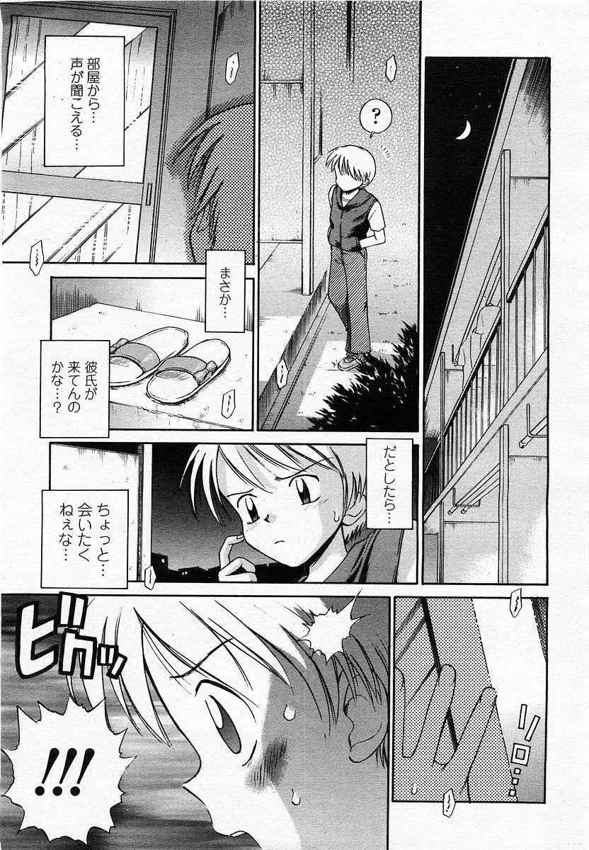 Page 385