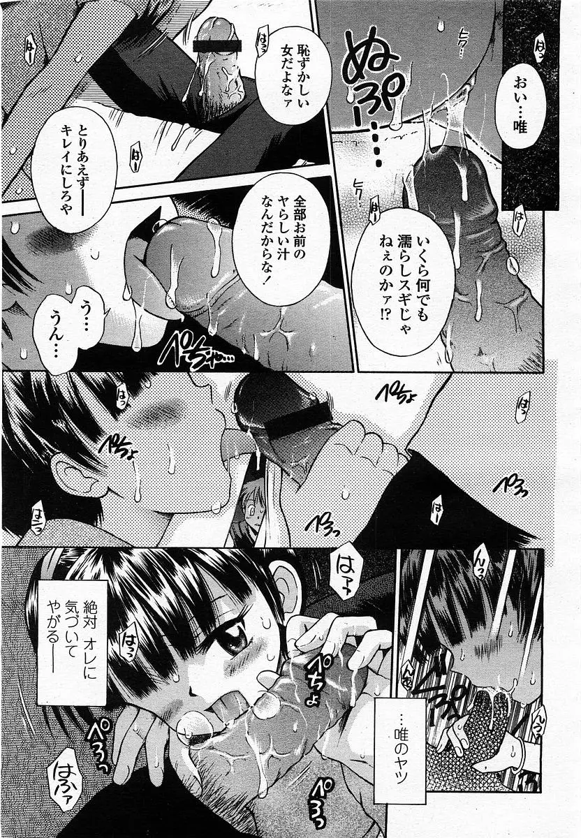 Page 389