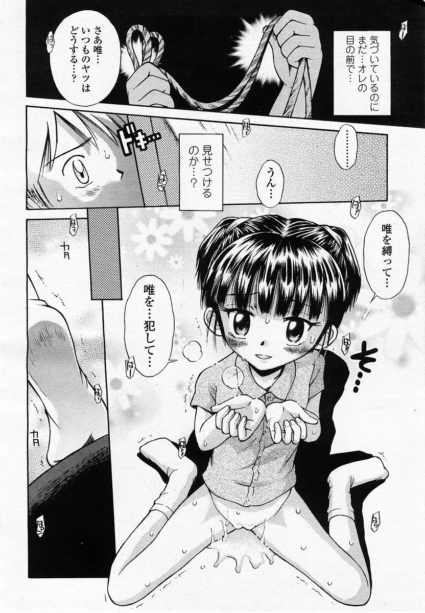 Page 390