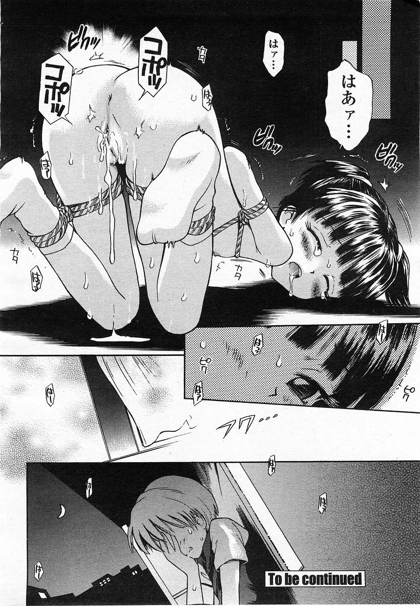 Page 396