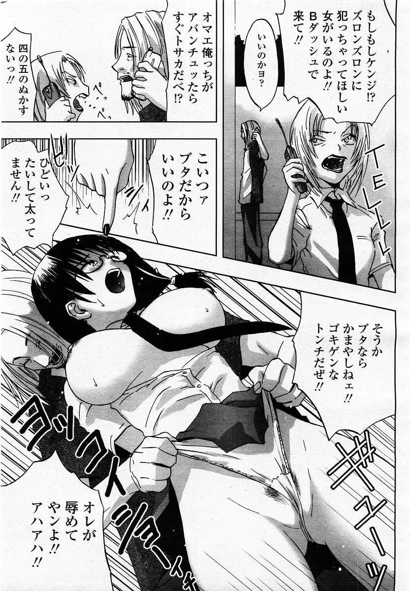 Page 399