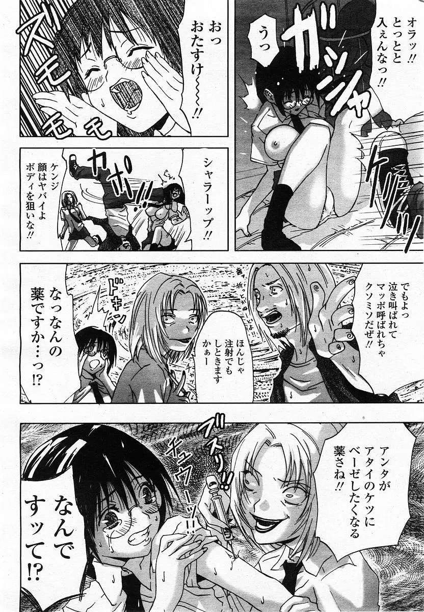 Page 400