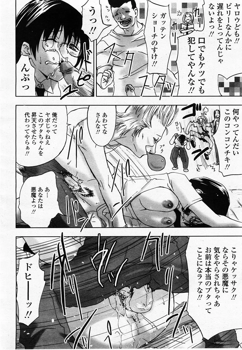 Page 406