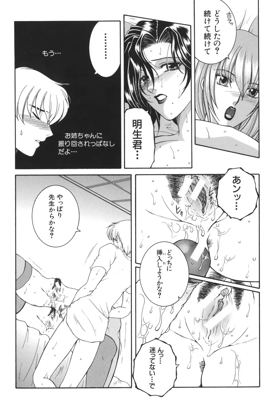 Page 148