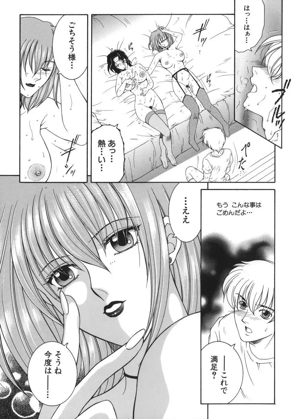 Page 153