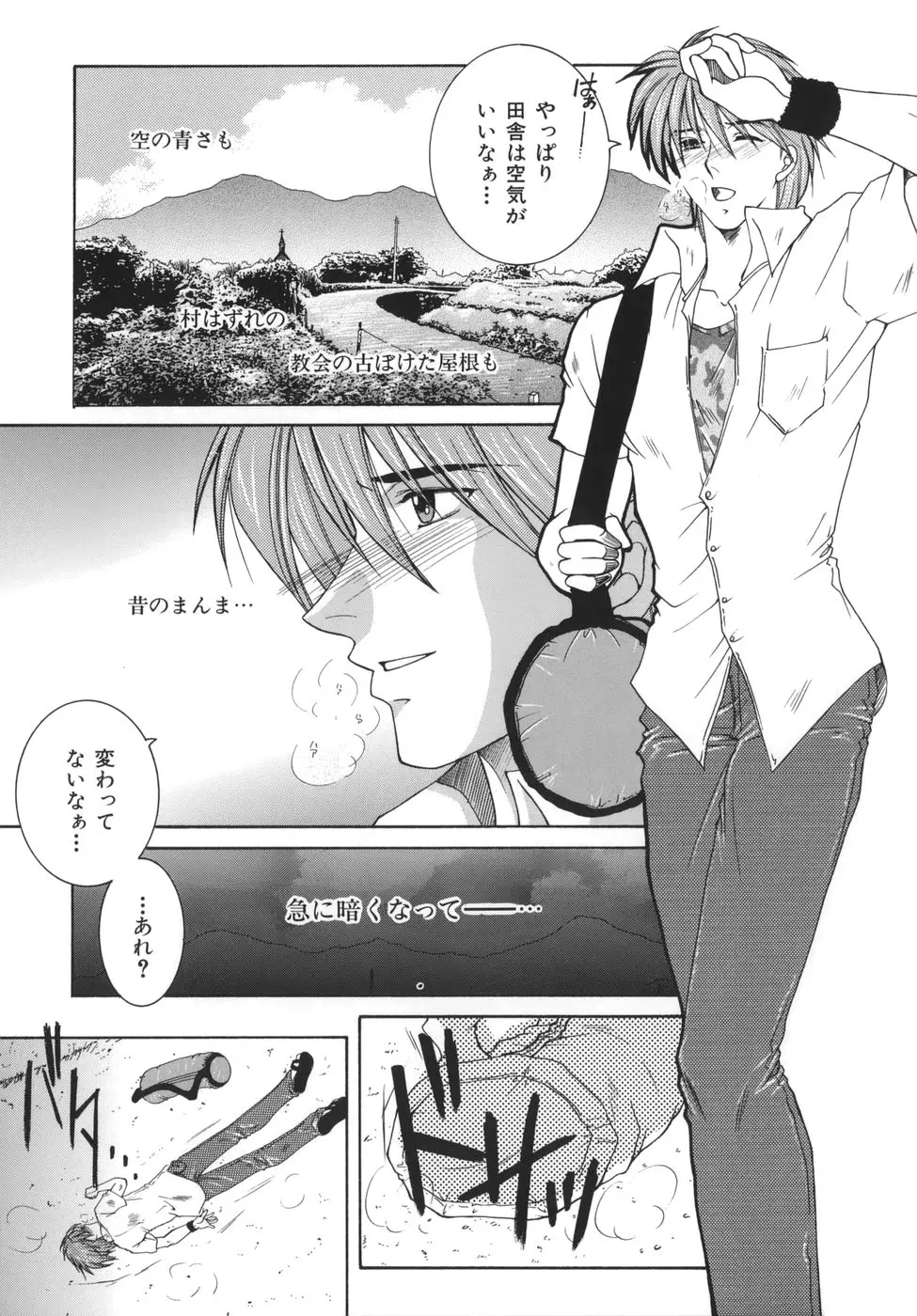 Page 155