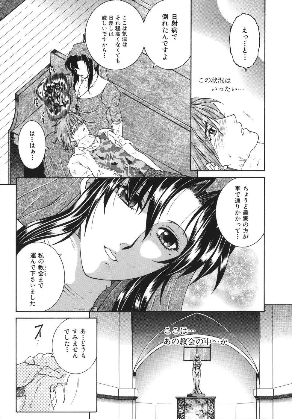Page 157