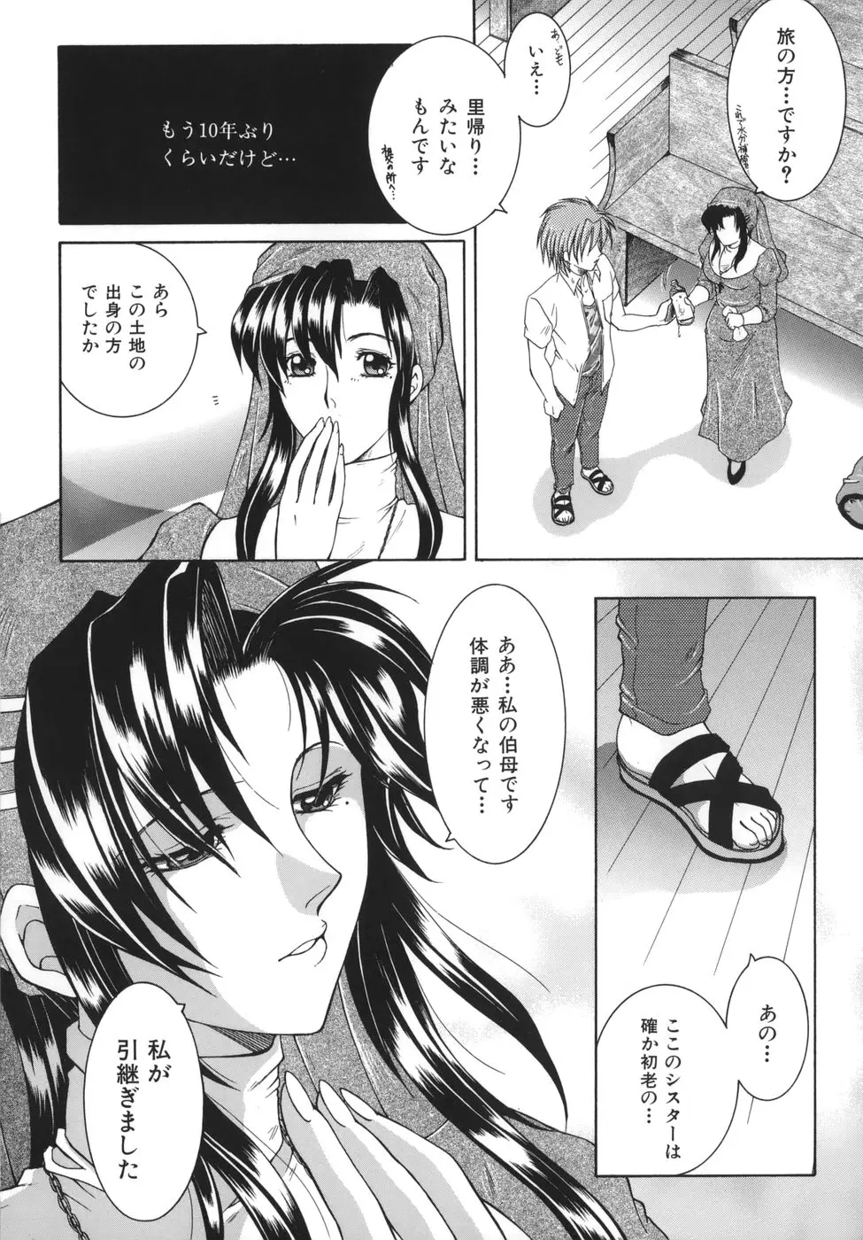 Page 158