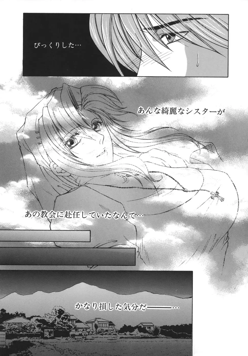 Page 161