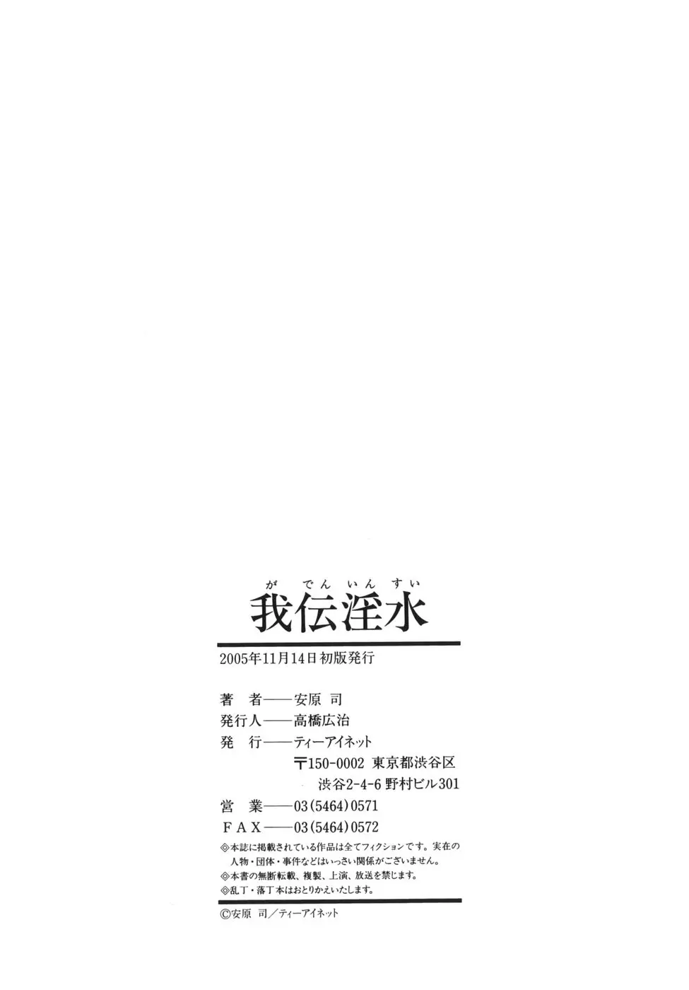 Page 186