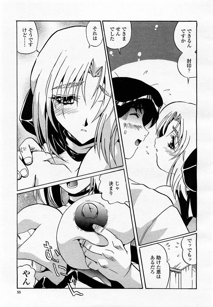 Page 57