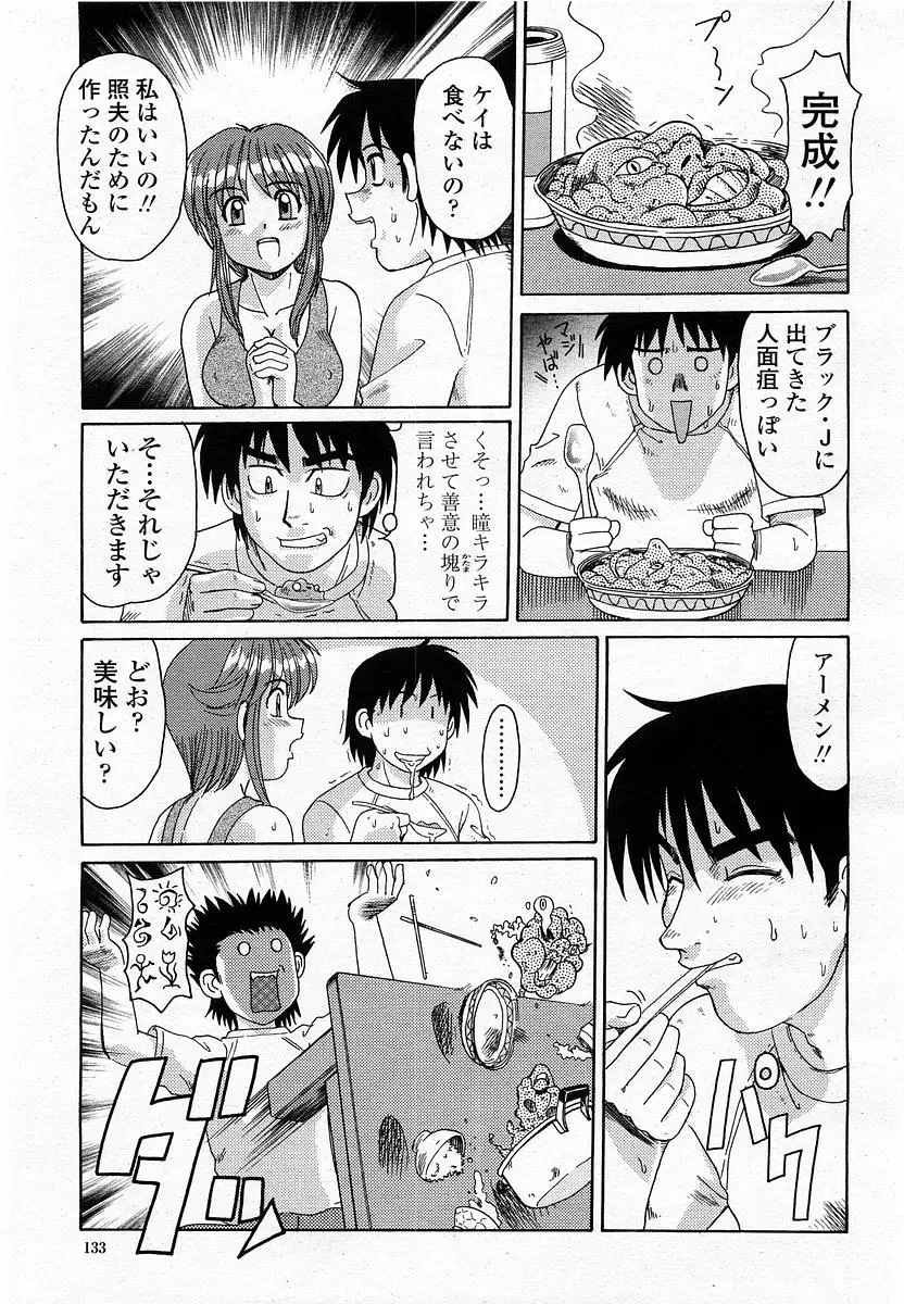 Page 135