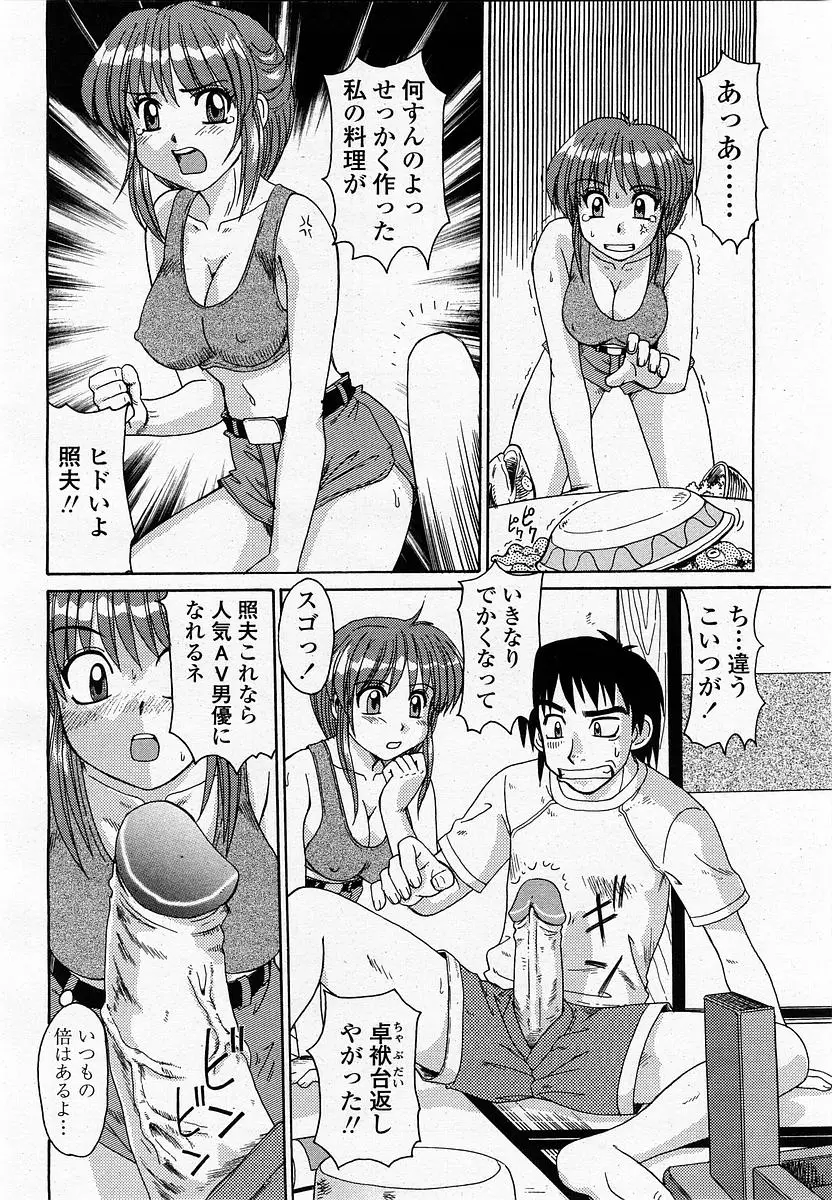 Page 136