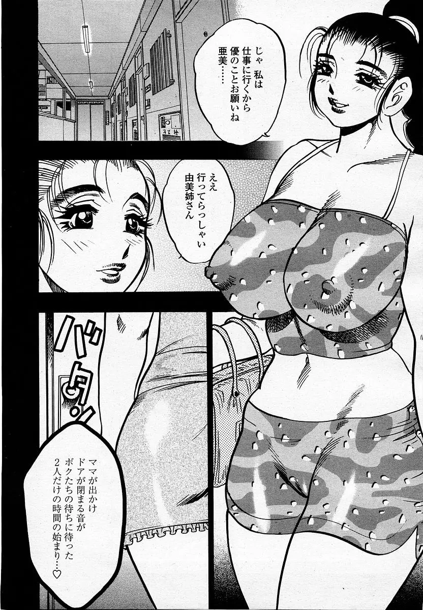 Page 173