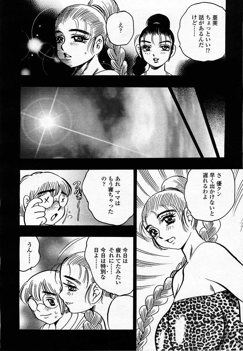 Page 186