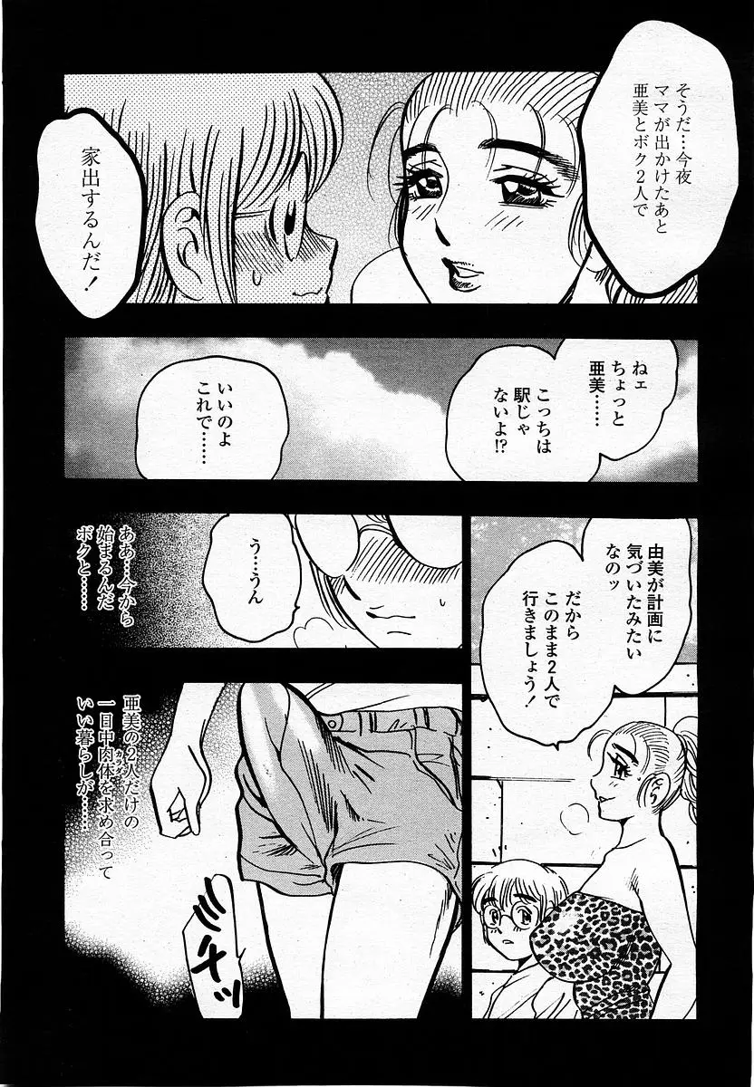 Page 187