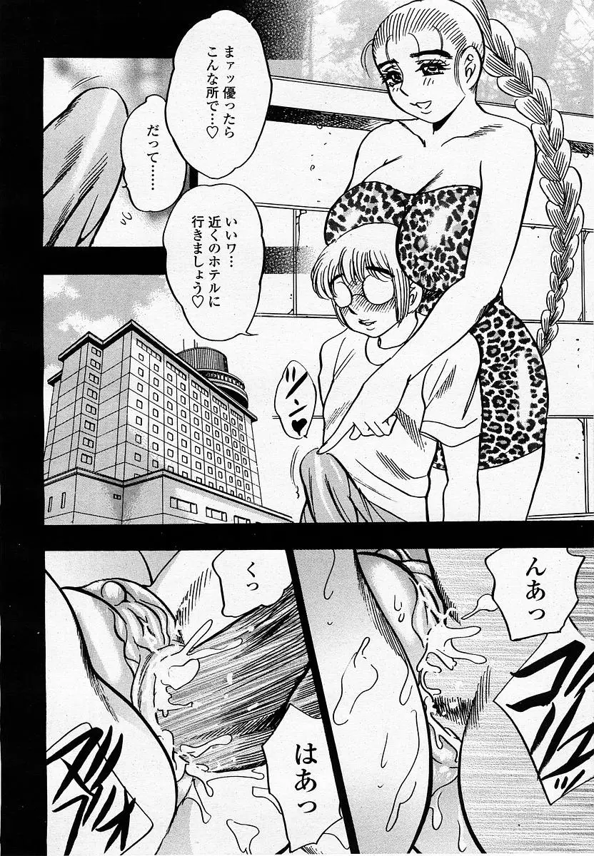 Page 188