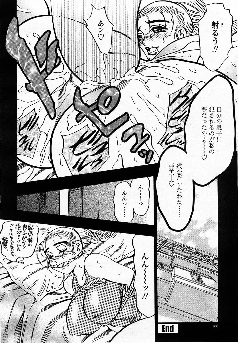 Page 190