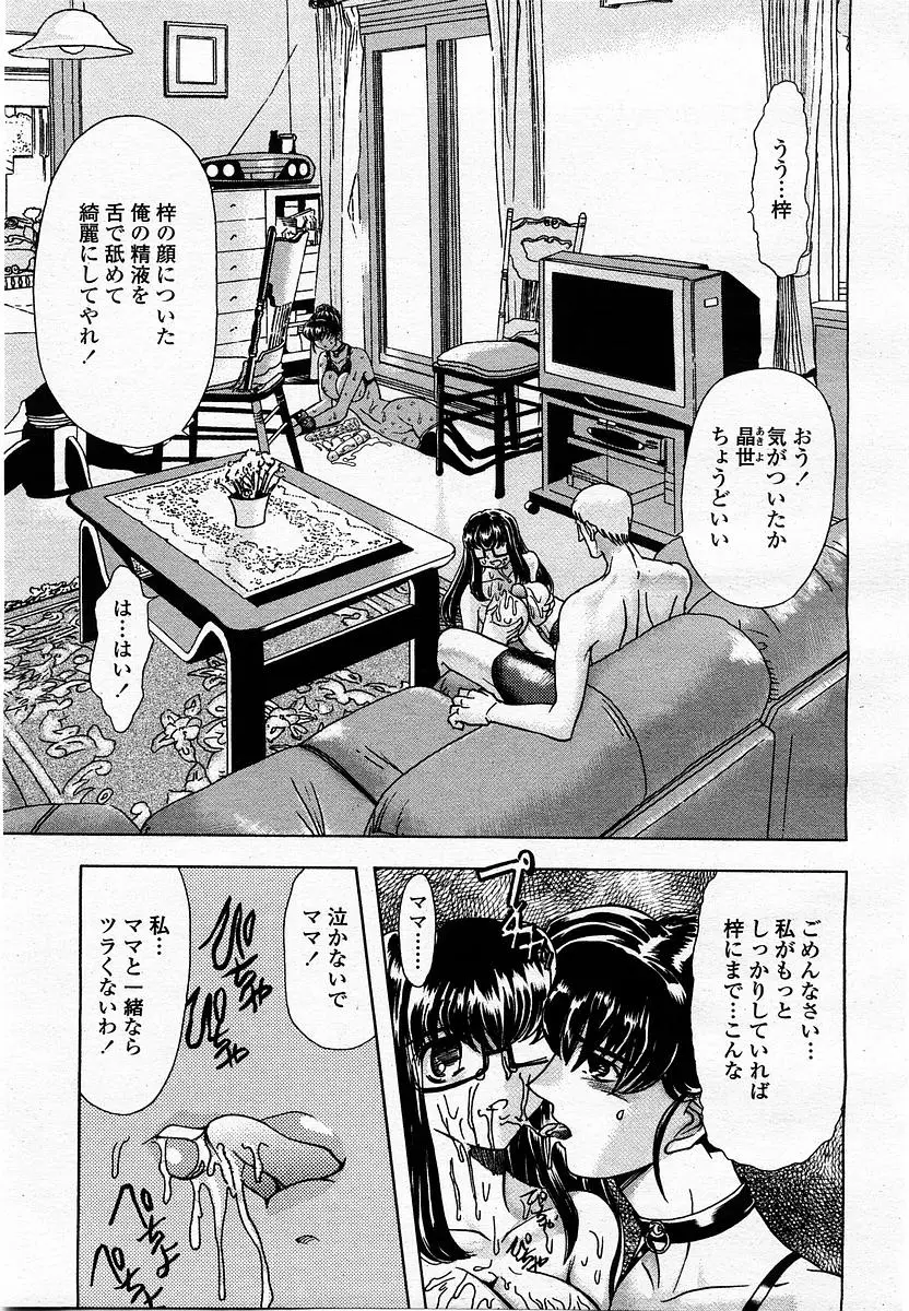 Page 195