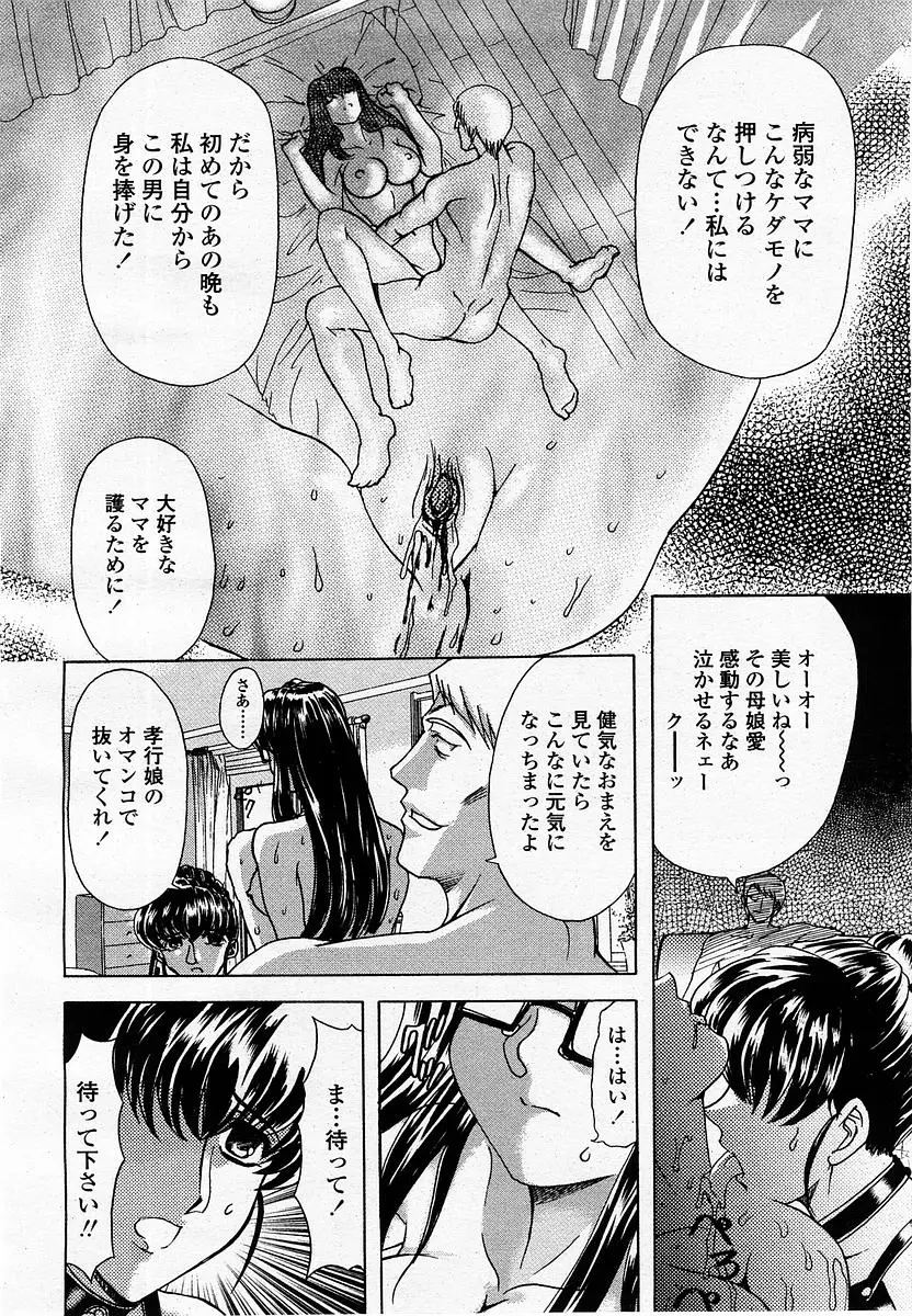 Page 196
