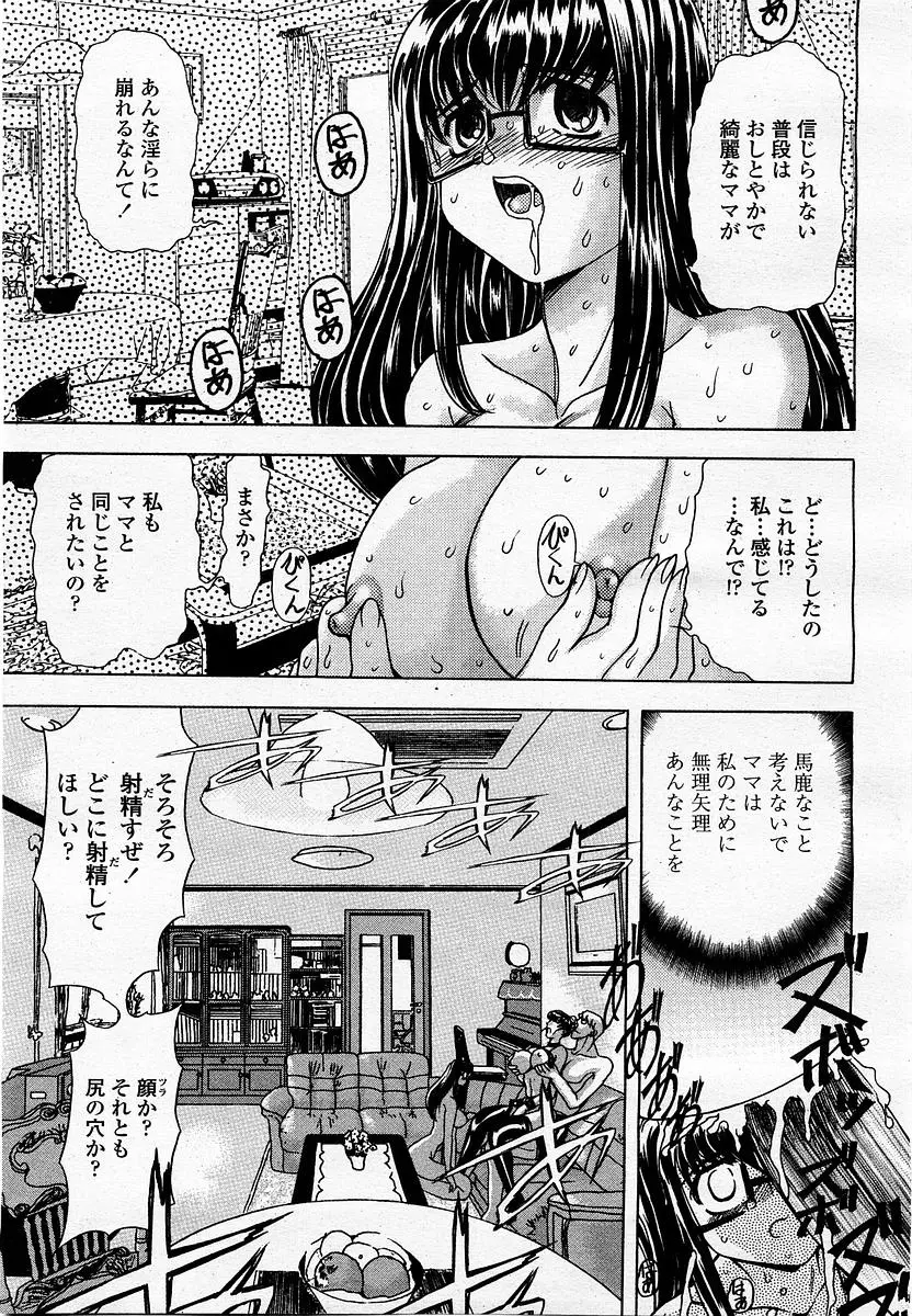 Page 201