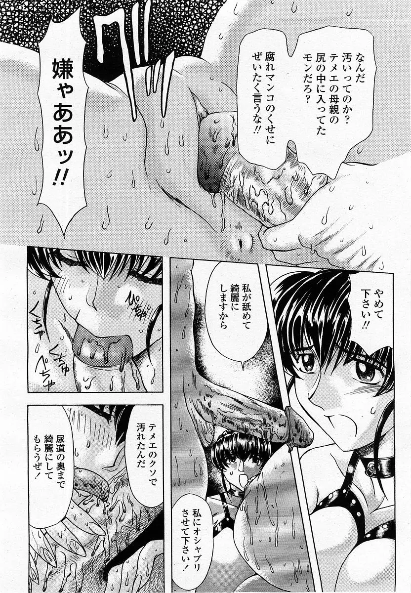 Page 204