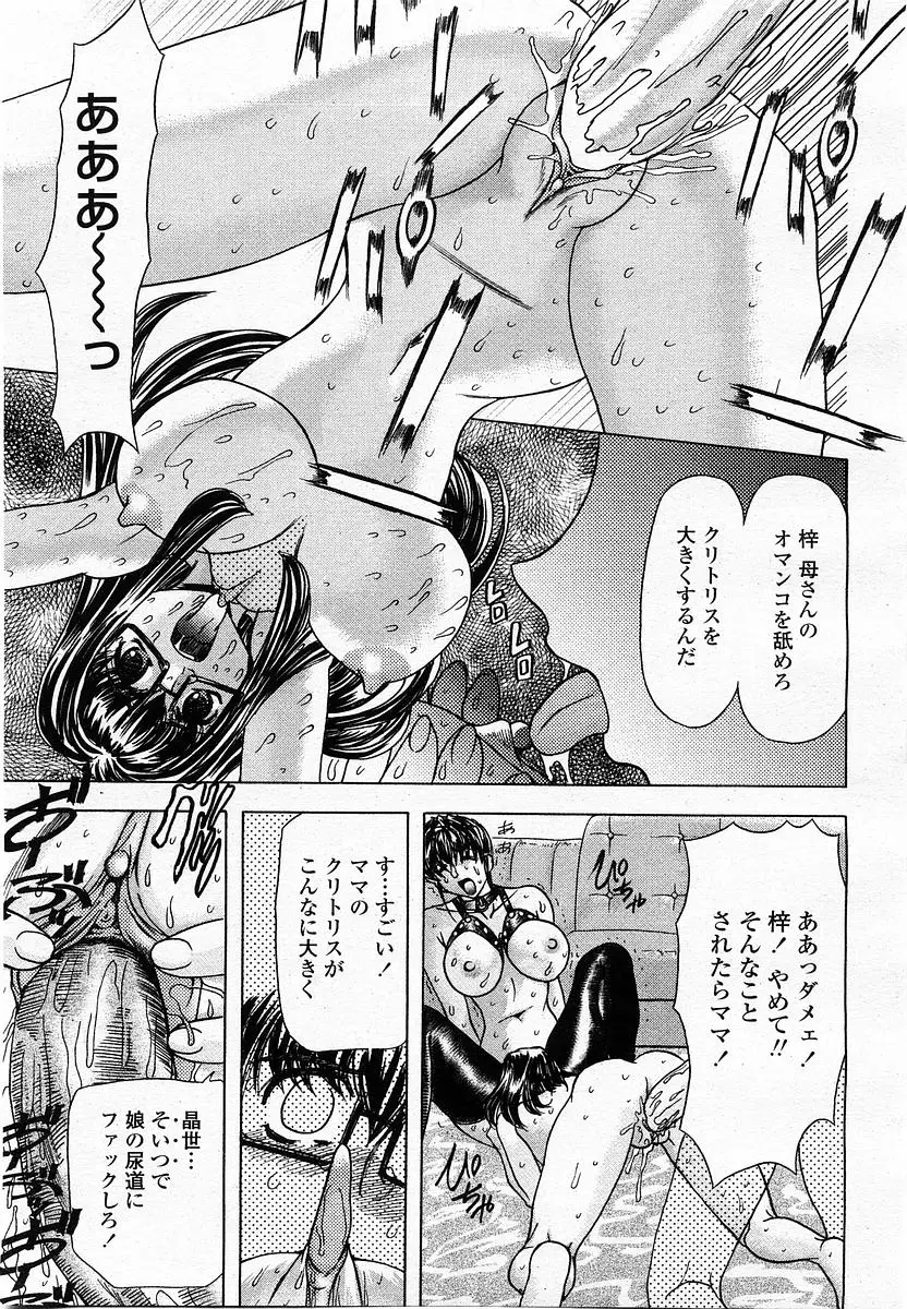 Page 207