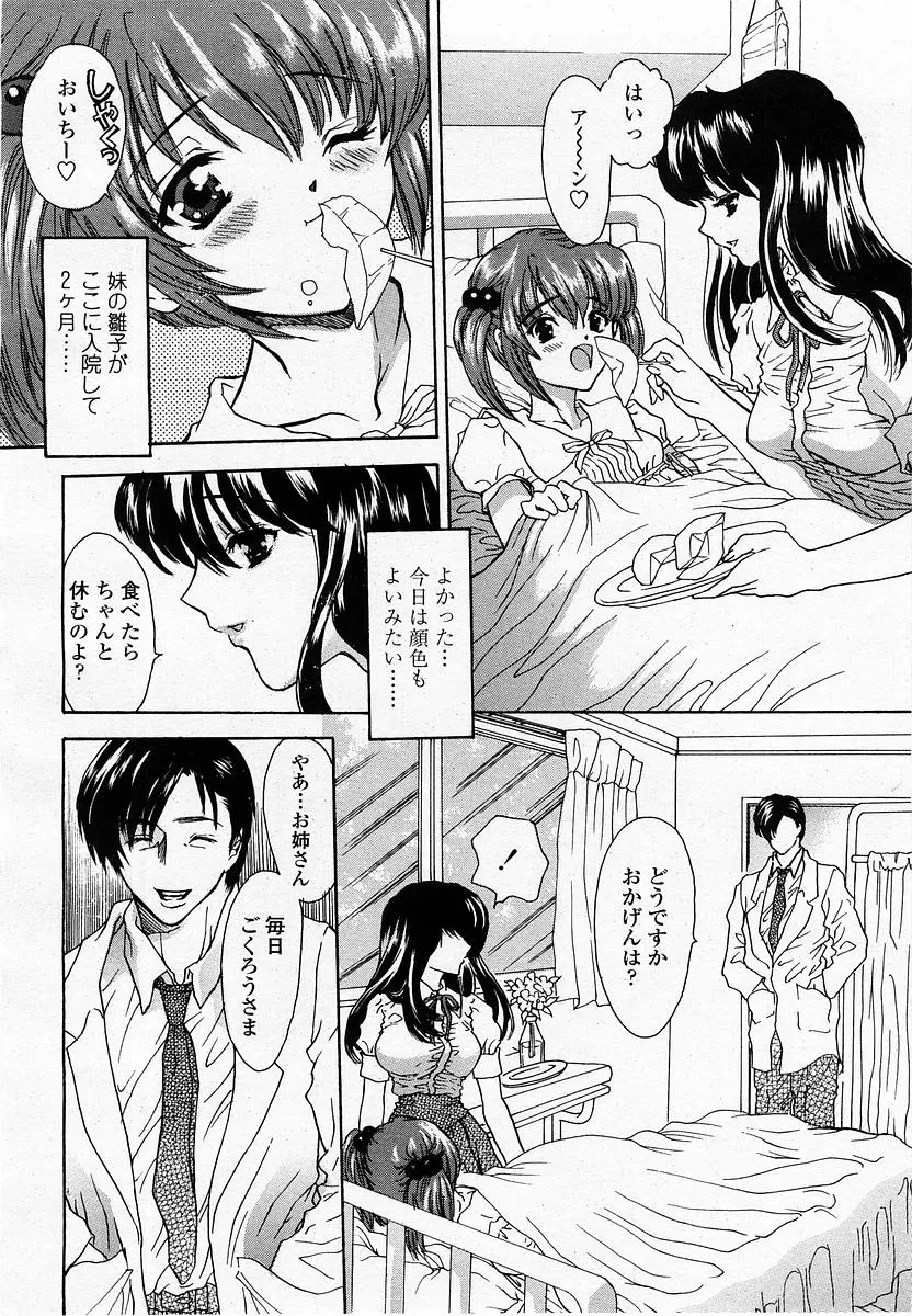 Page 212