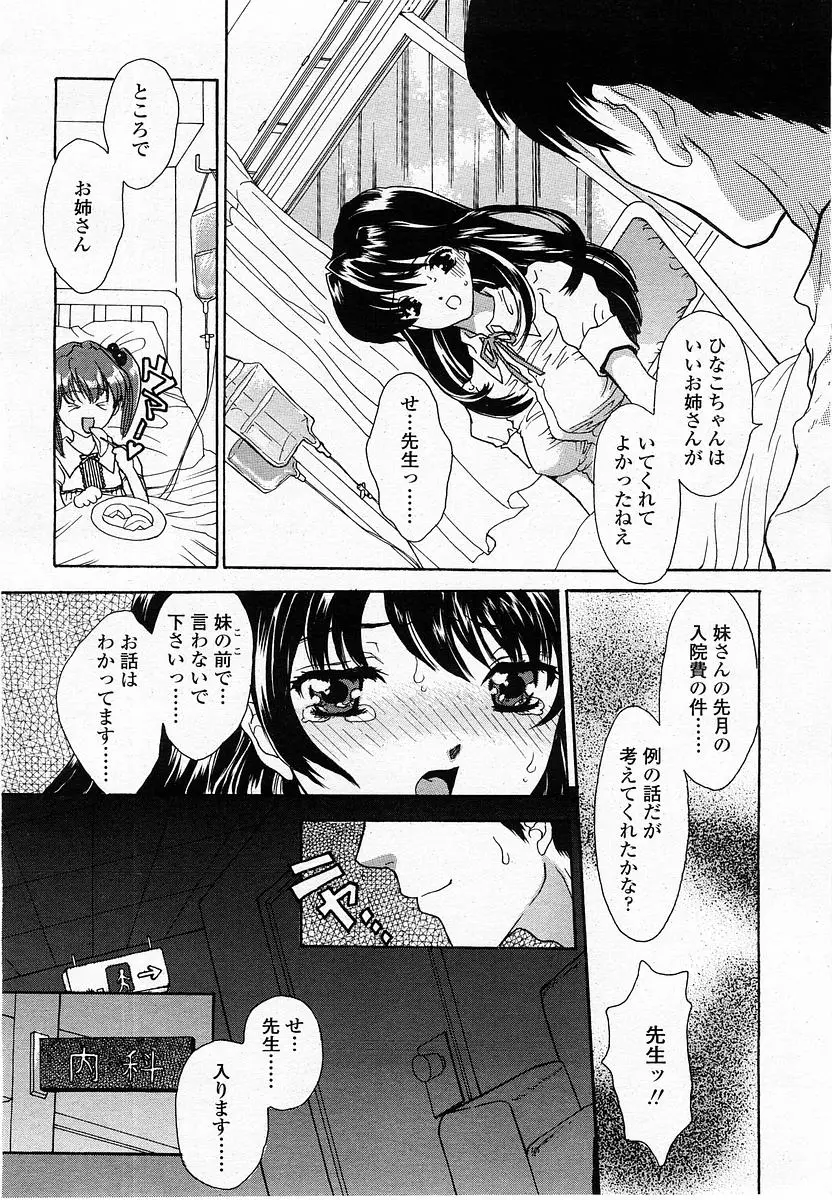 Page 214