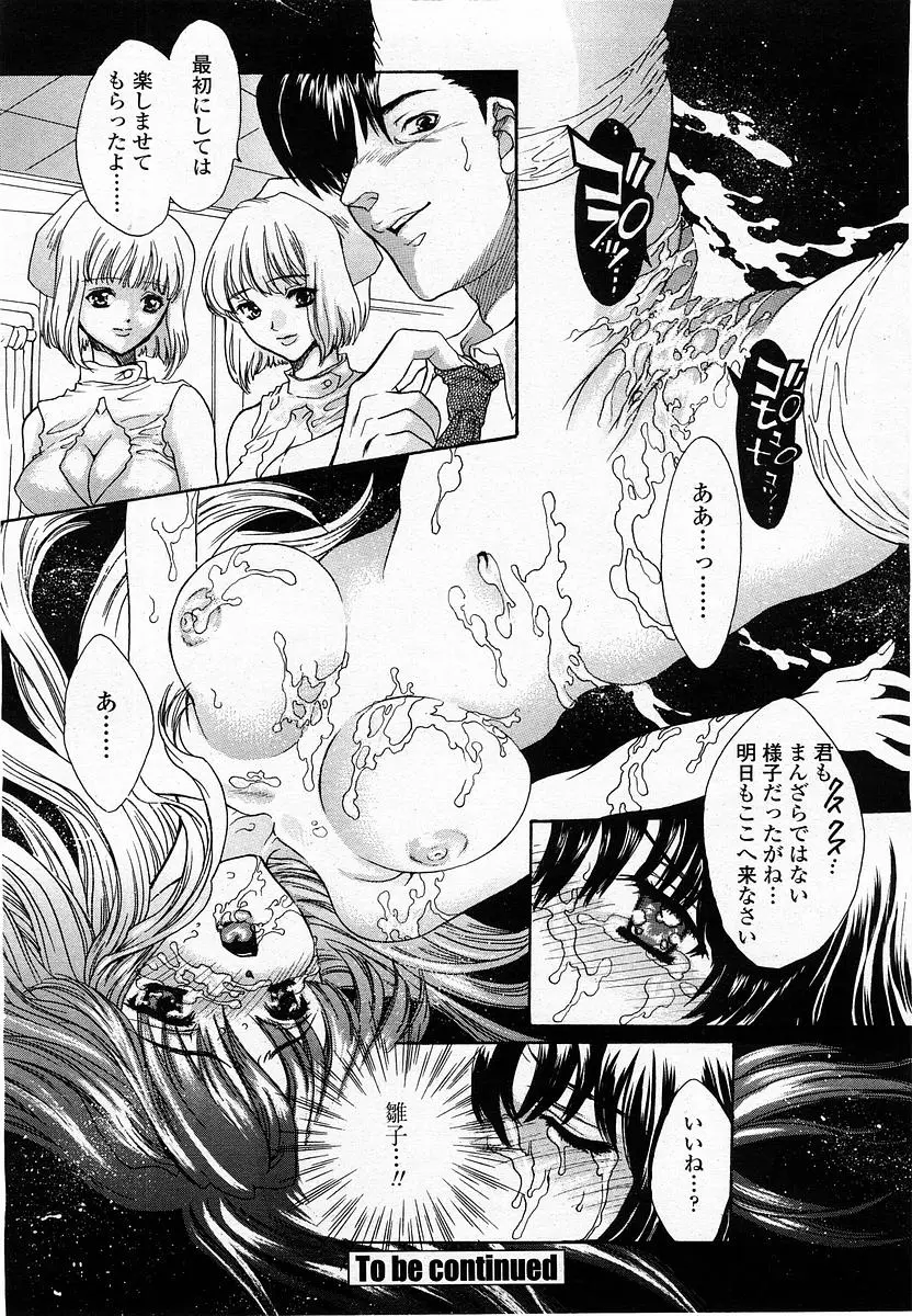 Page 230