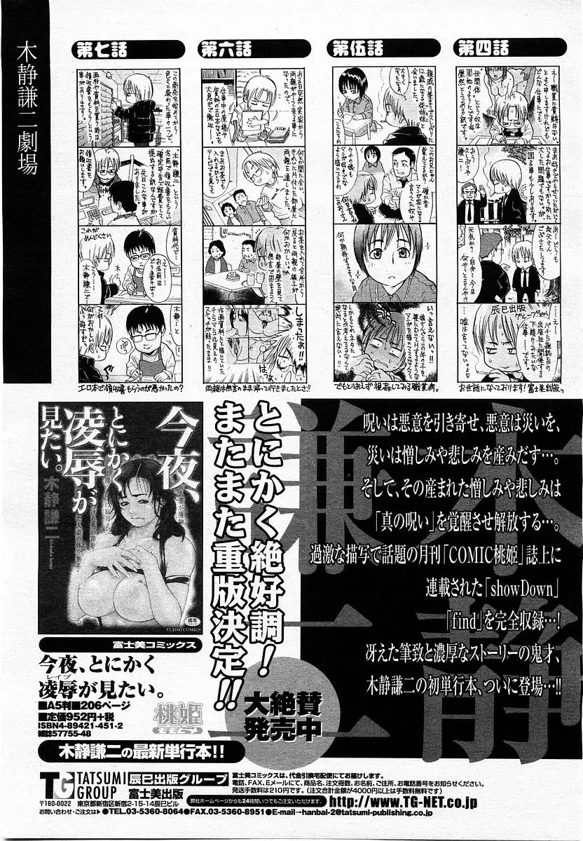 Page 231