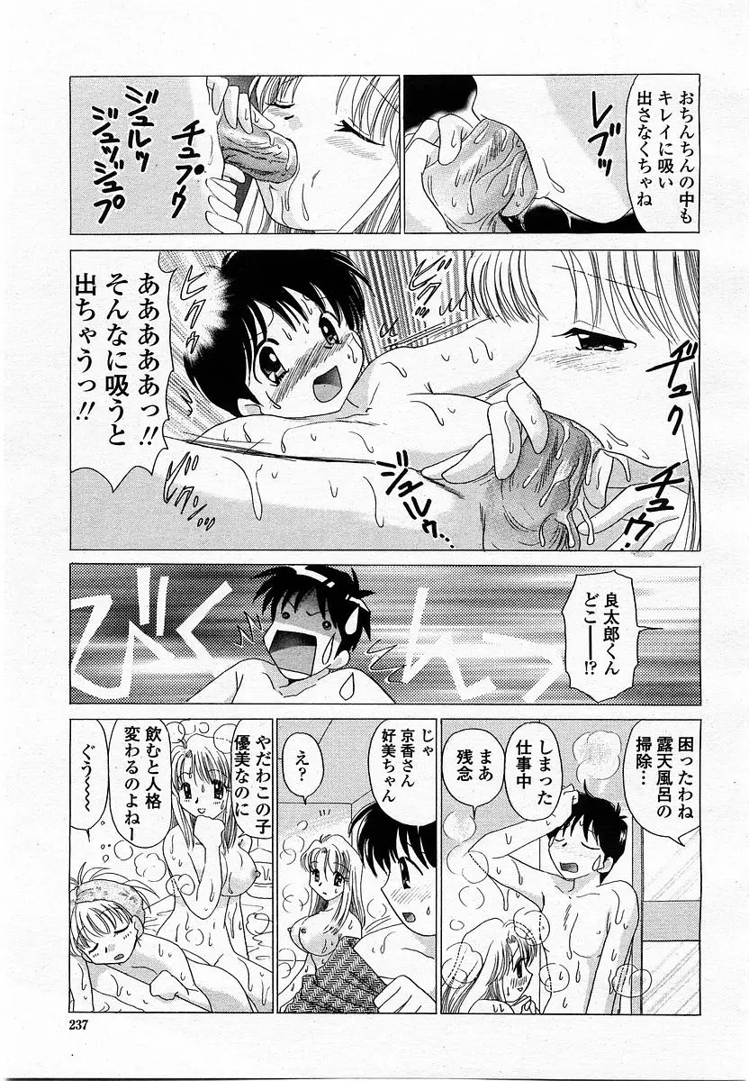 Page 239