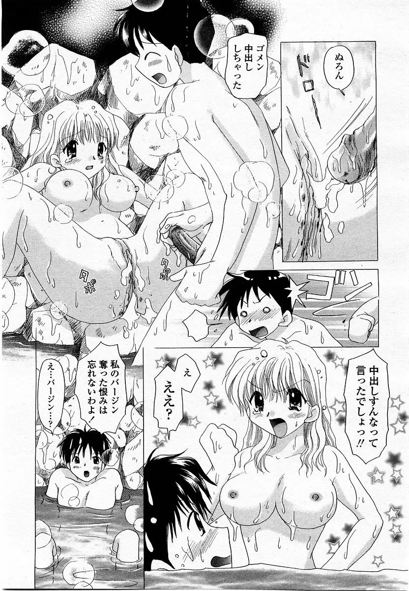 Page 247