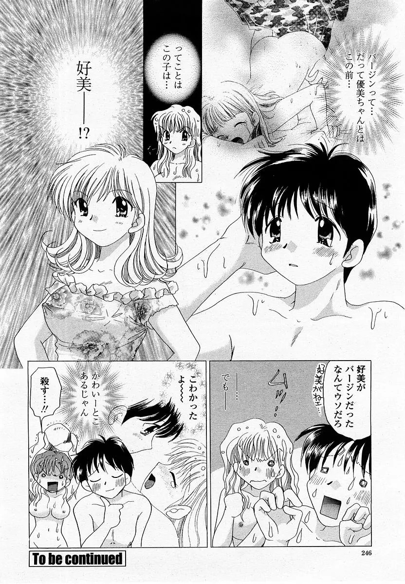 Page 248