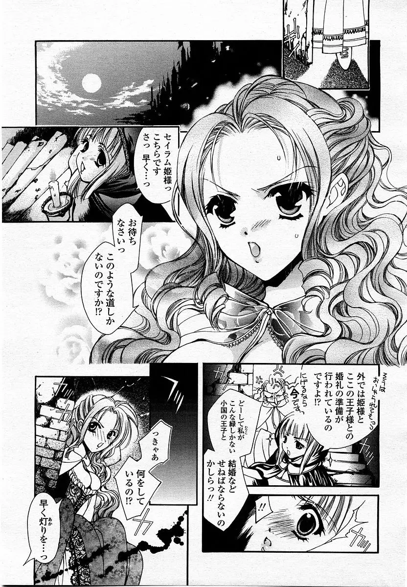 Page 251