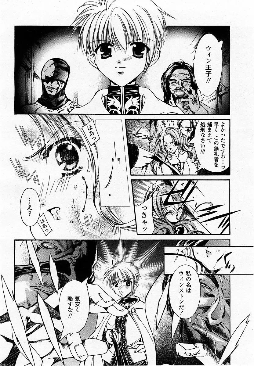 Page 256