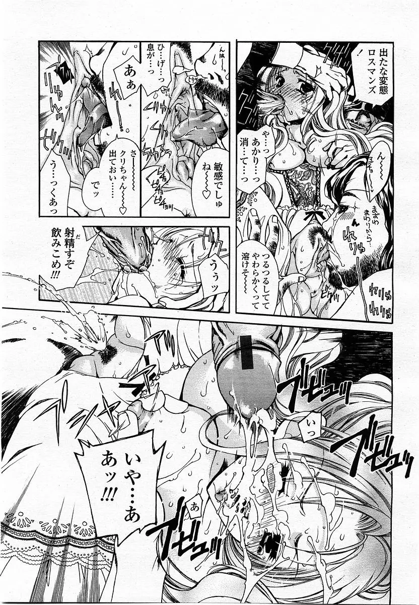 Page 259