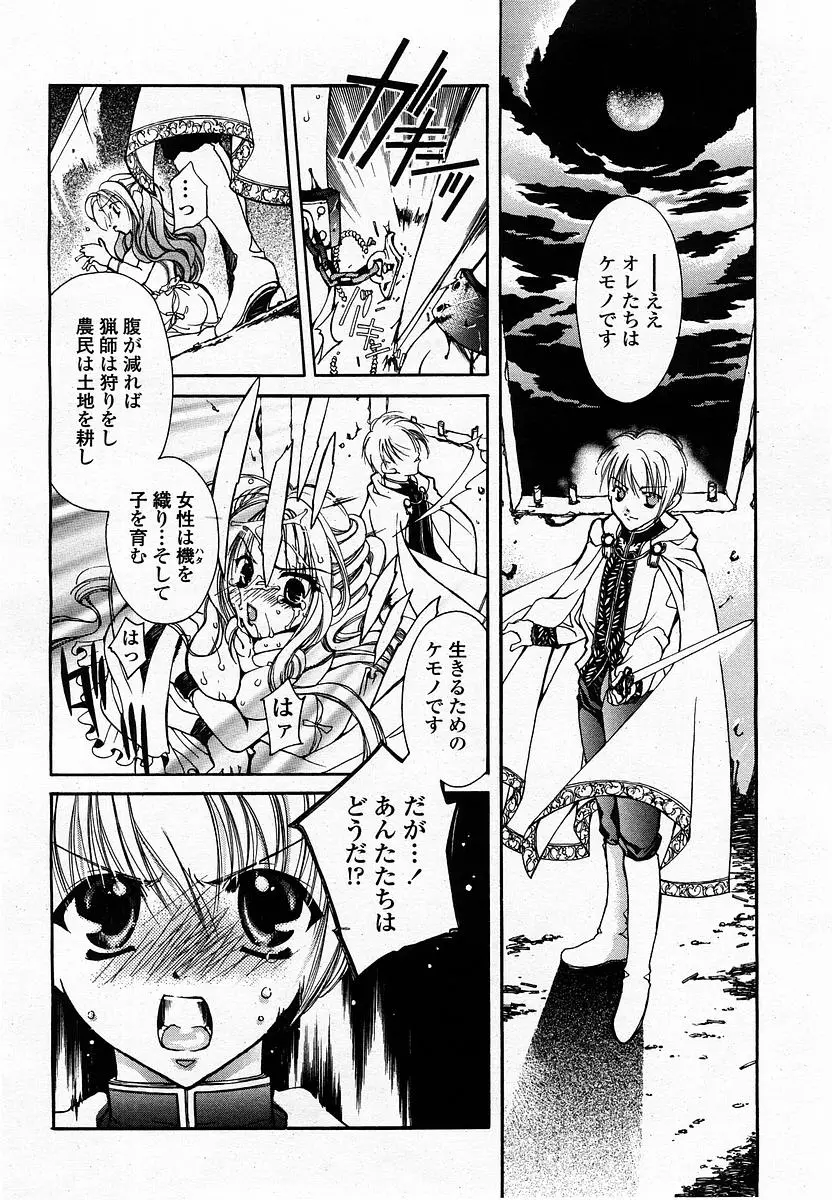 Page 262