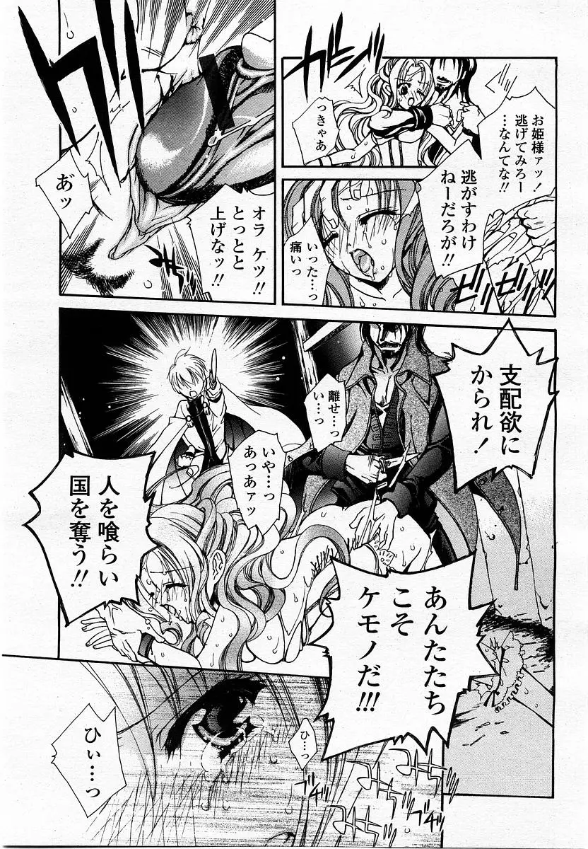 Page 263