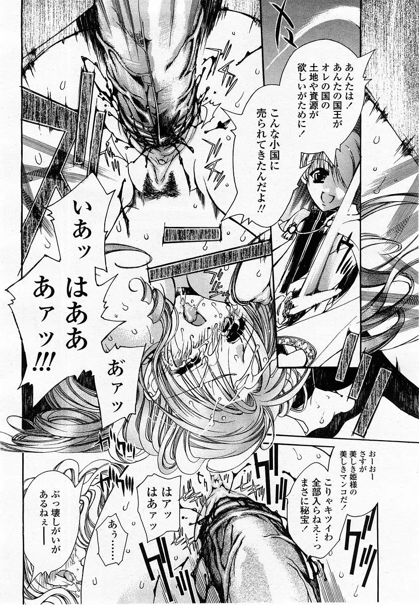 Page 264