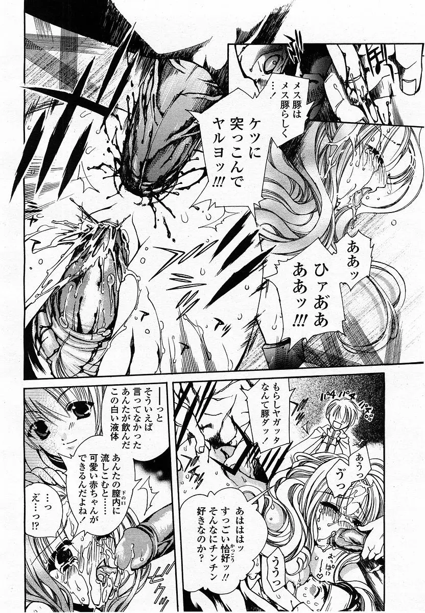 Page 270