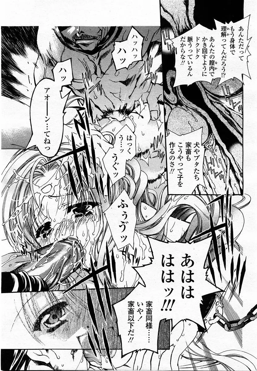 Page 271