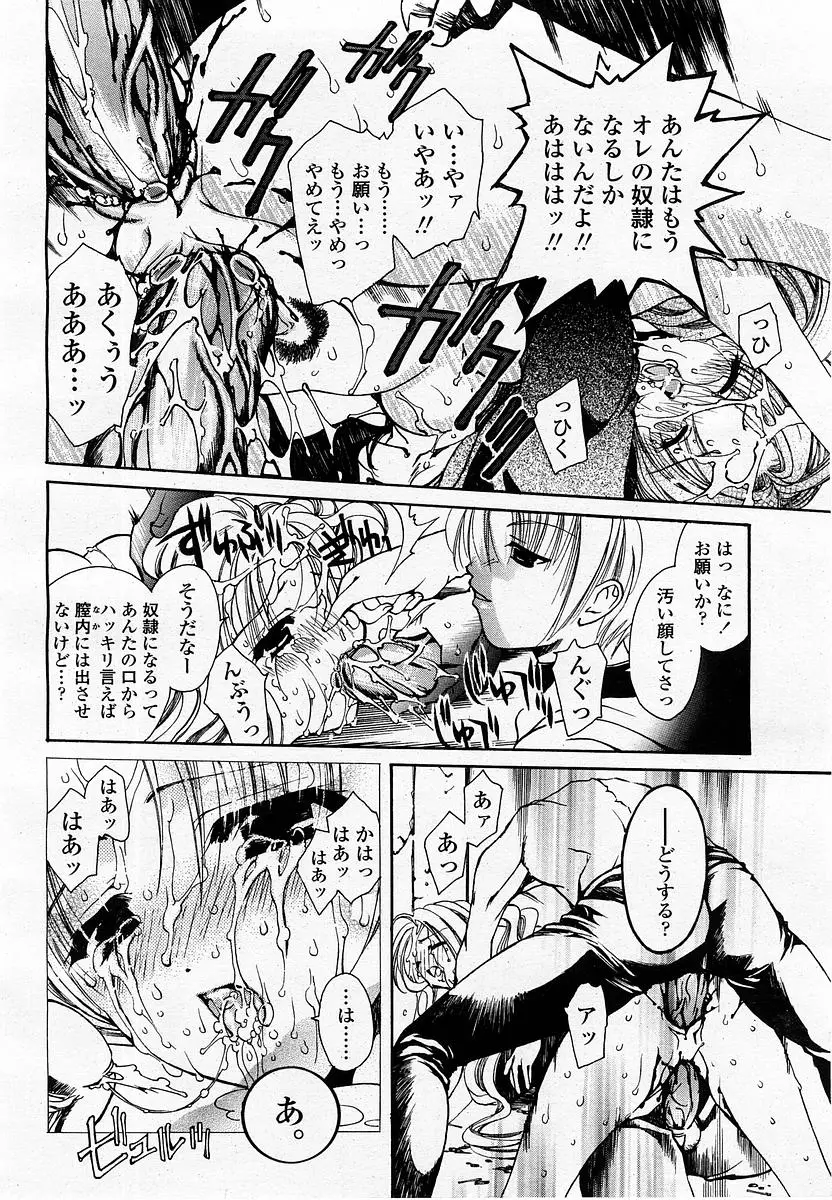 Page 272