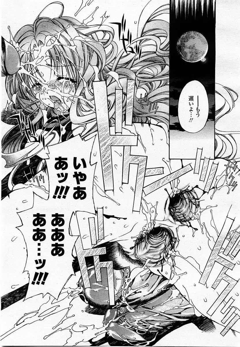 Page 273